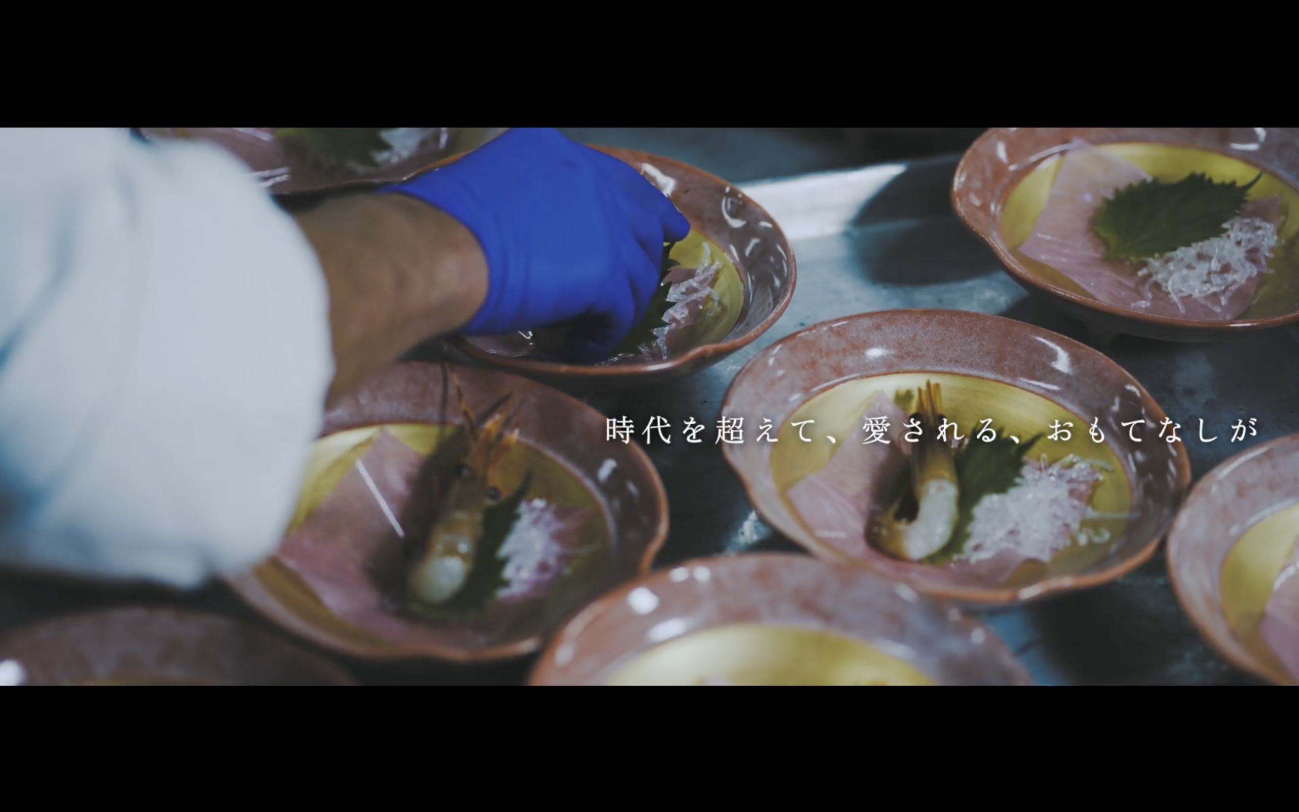 「時を紡ぐ、迎賓館。」鶴山ホテルPRムービー